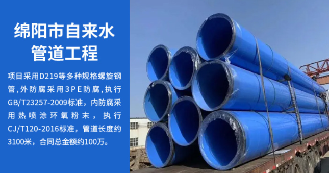 赫山丽水市政管道工程